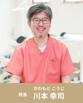 院長画像